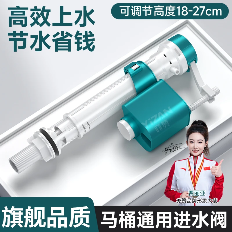 马桶配件进水阀排水阀老式通用水箱抽水上水出水坐便器浮球冲水箱