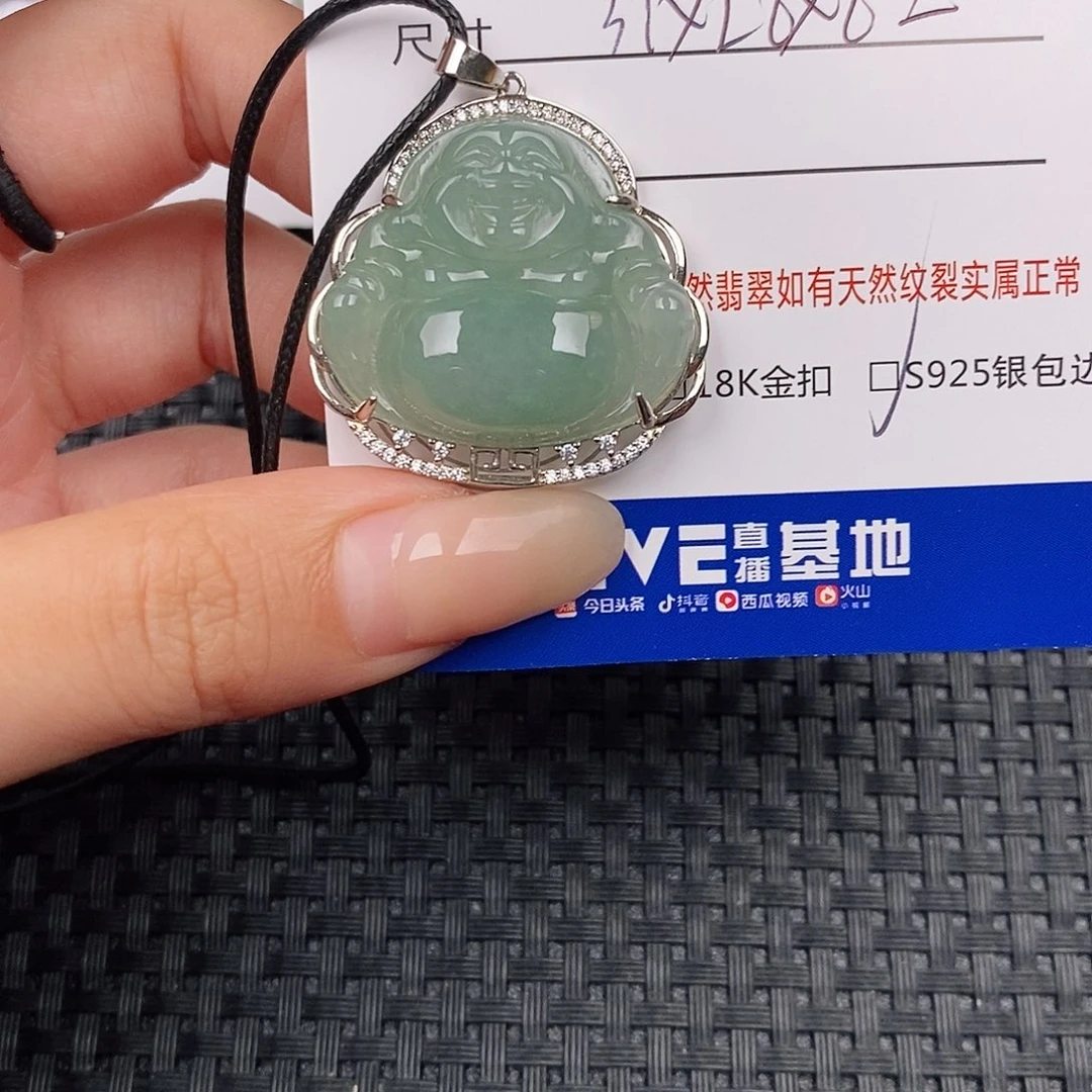 银S925镶嵌挂件翡翠吊坠