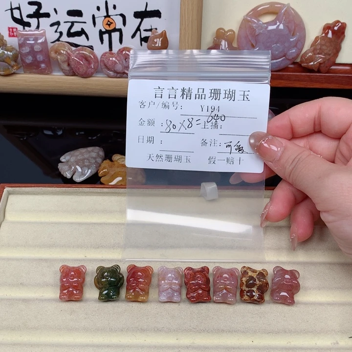 硅化玉手链足银镀金镶嵌可****女