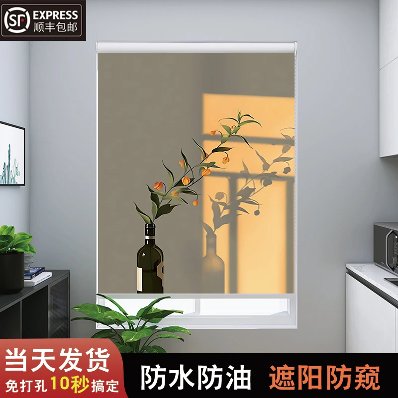 遮阳帘升降卷帘窗帘免打孔安装遮光隔热防晒升降厨房办公室卷拉式