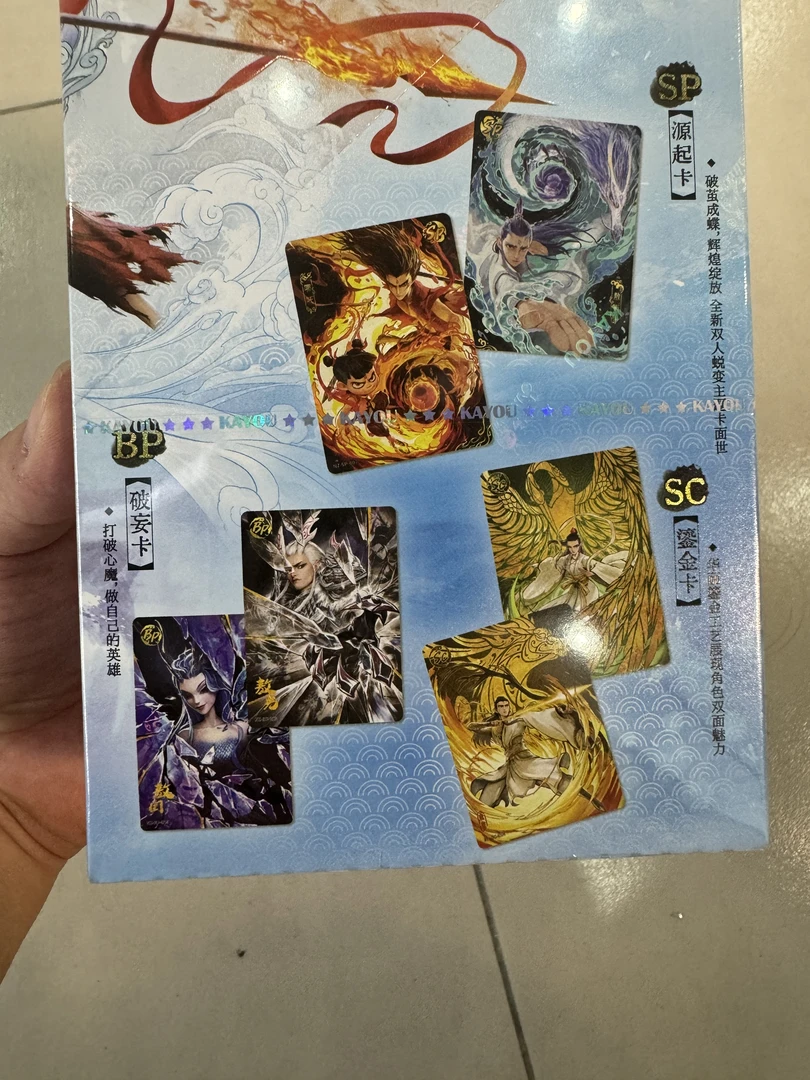 现货哪吒斗天包第三弹3叠