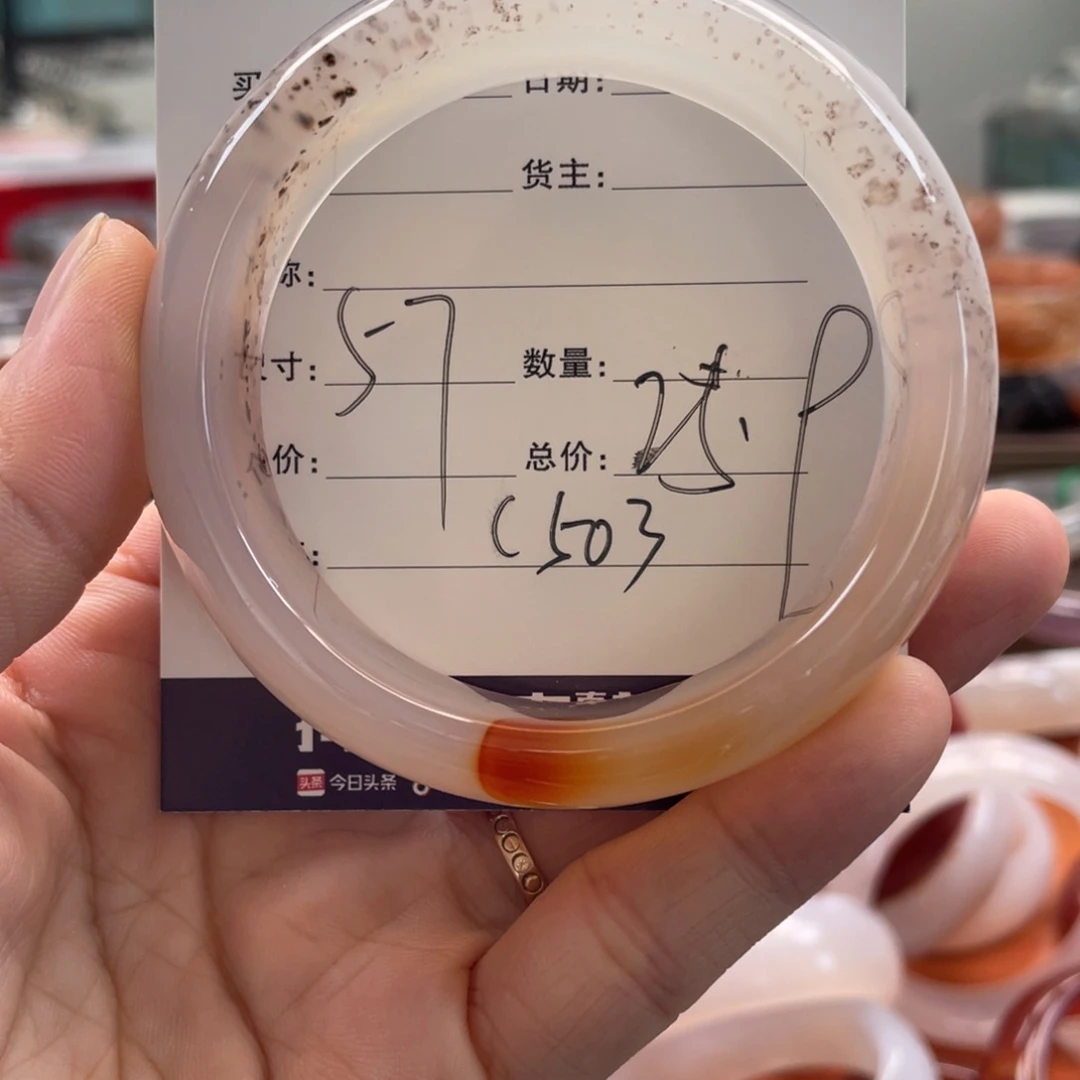 坚***强玛瑙/玉髓未镶嵌手镯