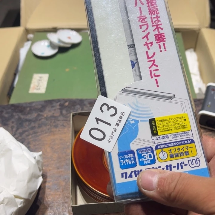 鱼****瓷片干活干活干活干