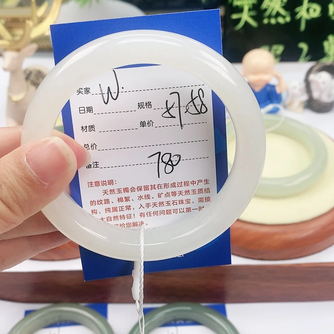 和田玉手镯未镶嵌