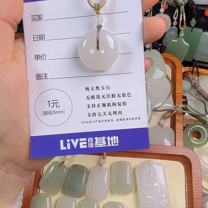 原***你石英质玉未镶嵌颈饰