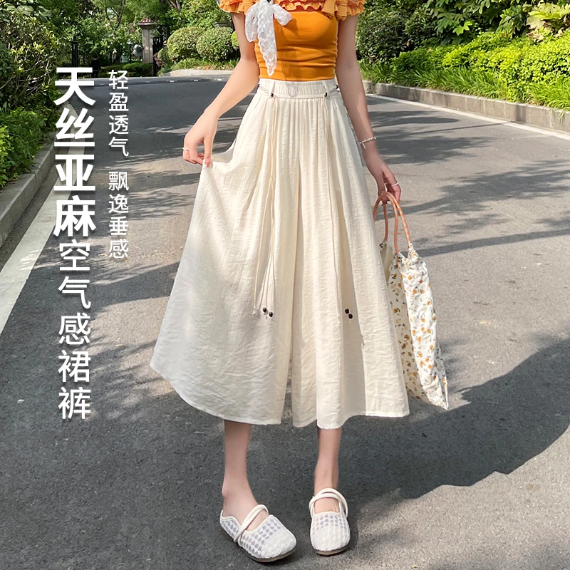 亚麻半身裙裤女2025夏季新款高腰a字半身裙高腰显休九分阔腿裤子