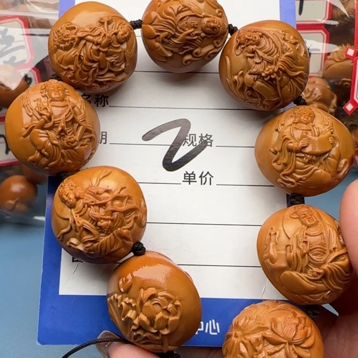 橄榄核手串橄榄核