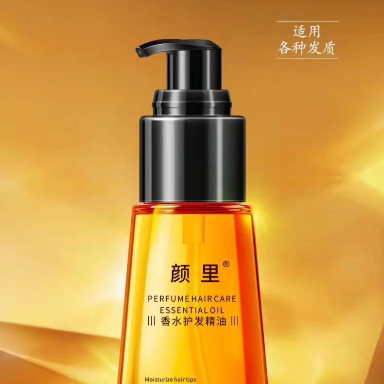 坚果香水护发精油免洗滋润柔顺改善干枯毛躁秀发