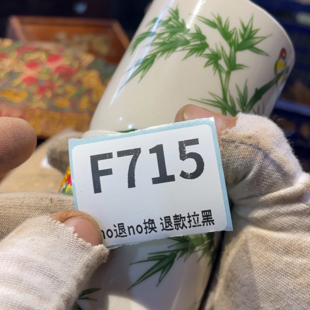 松***韵瓷片表弟链接火爆热卖热卖