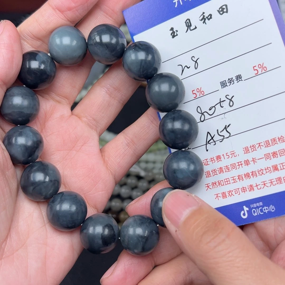 和田玉手链未镶嵌