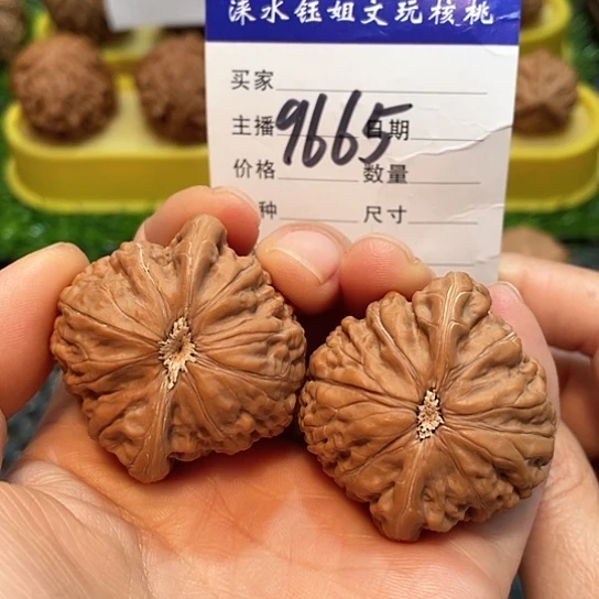 文玩核桃把件41铁锤修尖9665