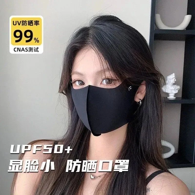 冰感防晒口罩UPF50+护眼角面罩防紫外线冰丝5d立体夏季女高颜值潮