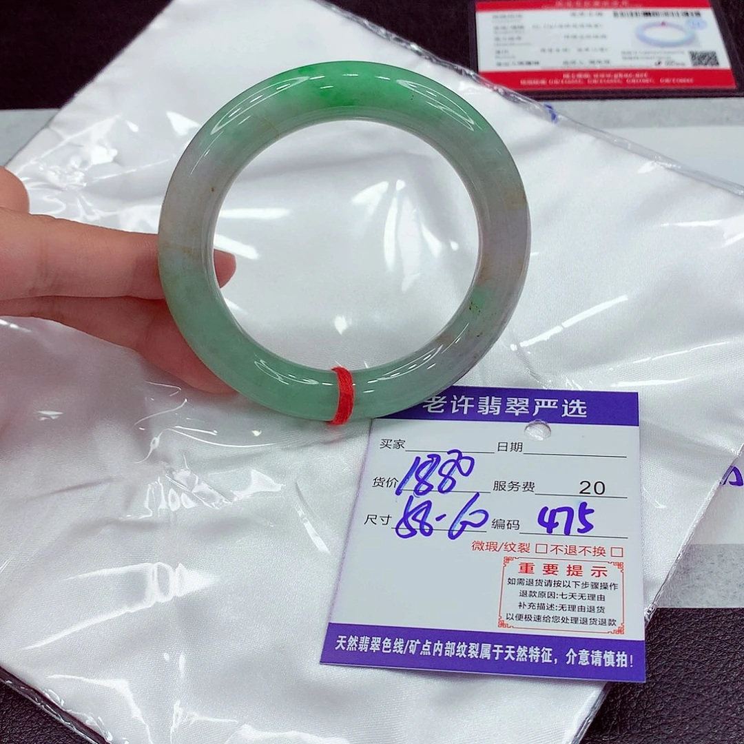翡翠未镶嵌手镯58