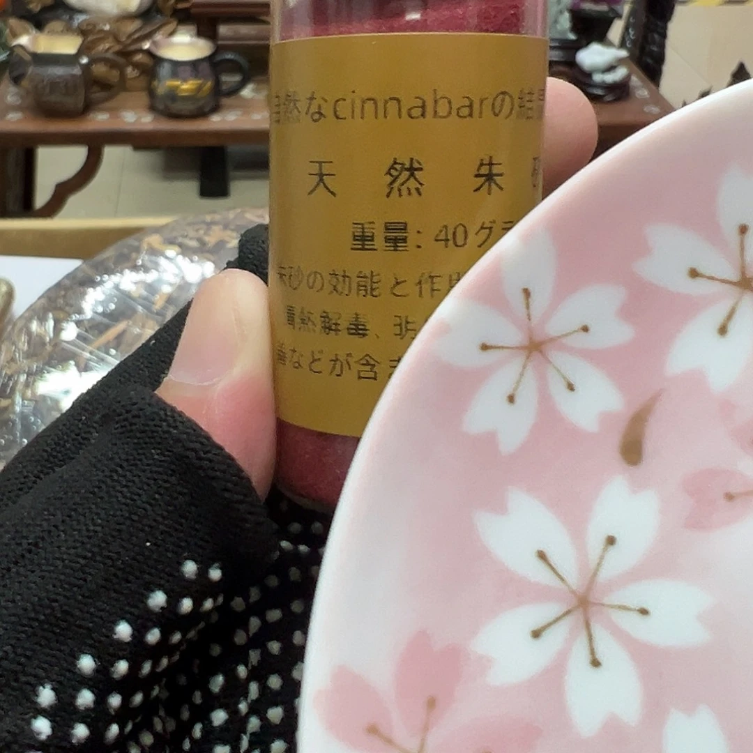 瓷片瓷器瓷器瓷器