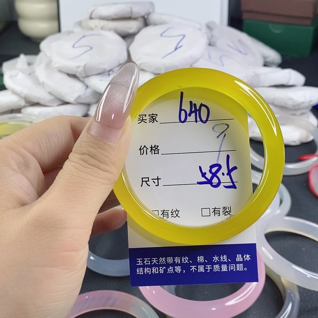 玛瑙/玉髓未镶嵌手镯