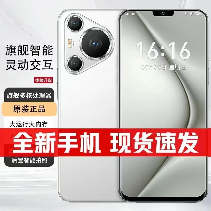 【官方正品】新款70Pro高端双卡双待全网通ivvi智能手机A