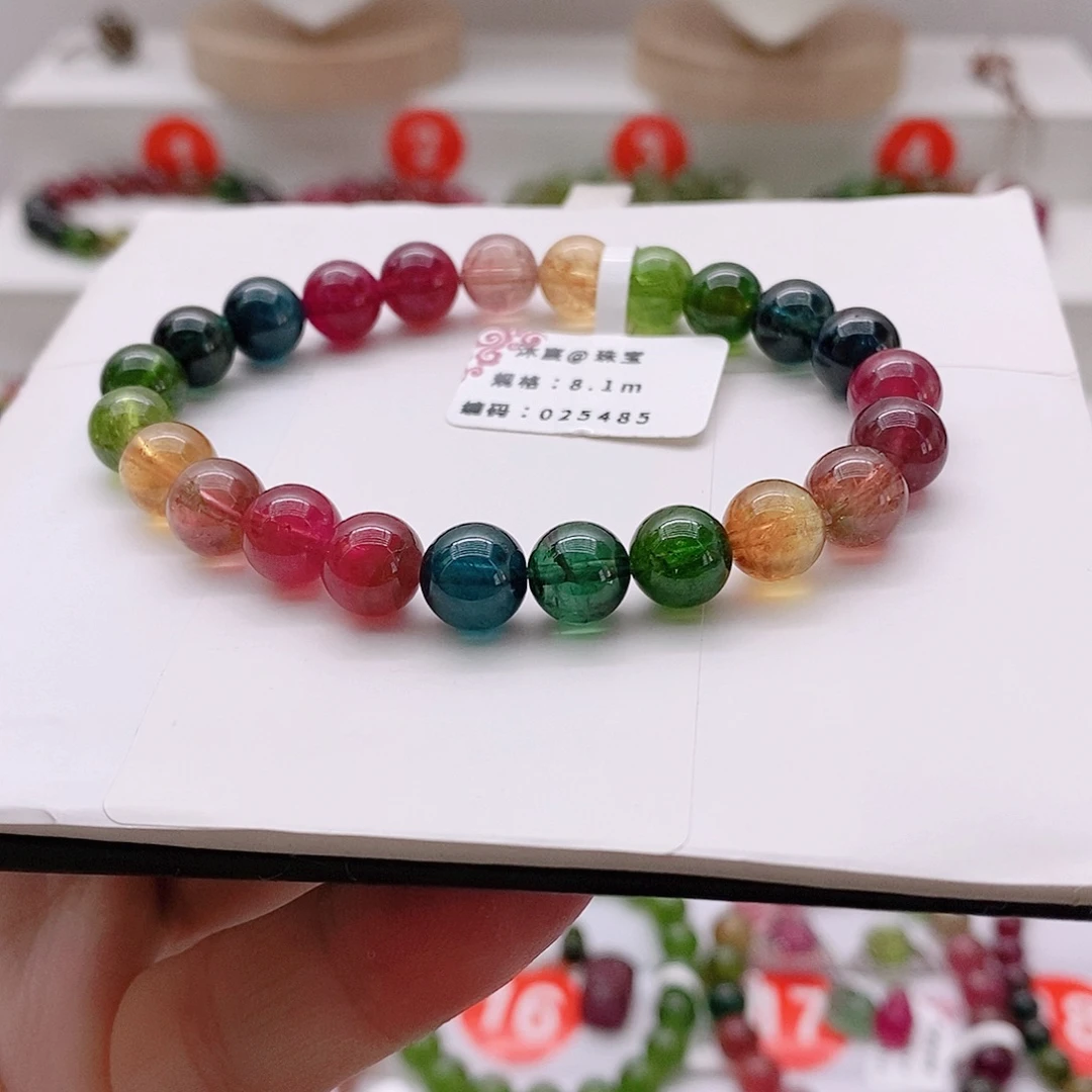 手链未镶嵌碧玺13号