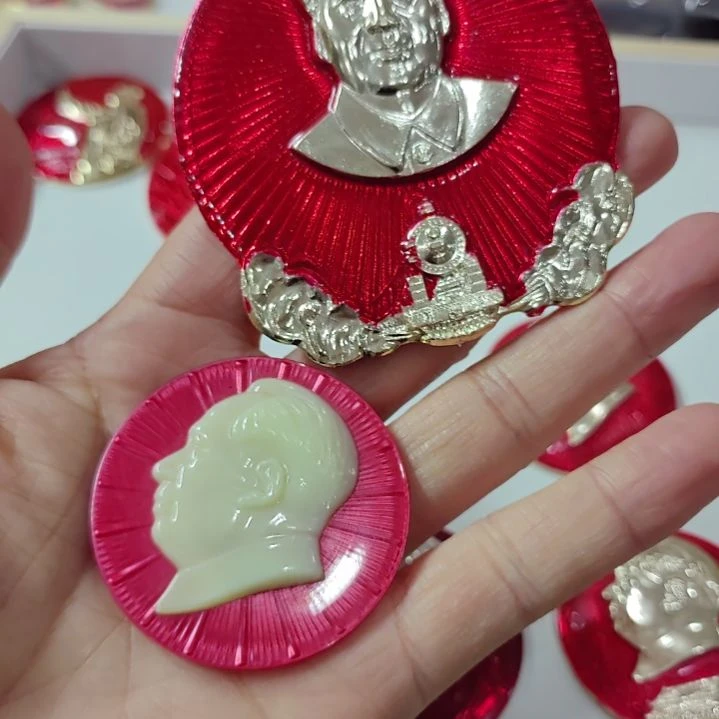 其他普通金属慢*佬纪念章