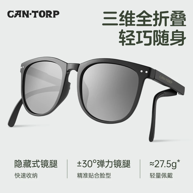 折叠墨镜户外钓鱼太阳镜防晒防紫外线遮阳镜男士开车专用女士便携
