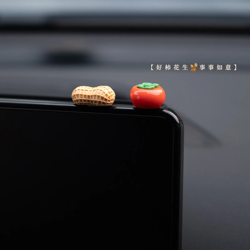 新年好事发生汽车摆件中控台个性卡通柿子花生车载显示屏幕装饰贴