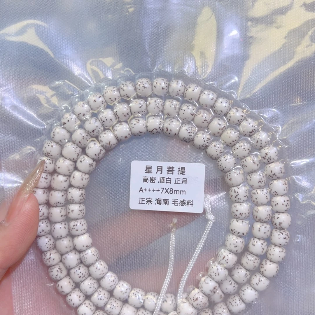 大***大吊坠星月菩提星月菩提