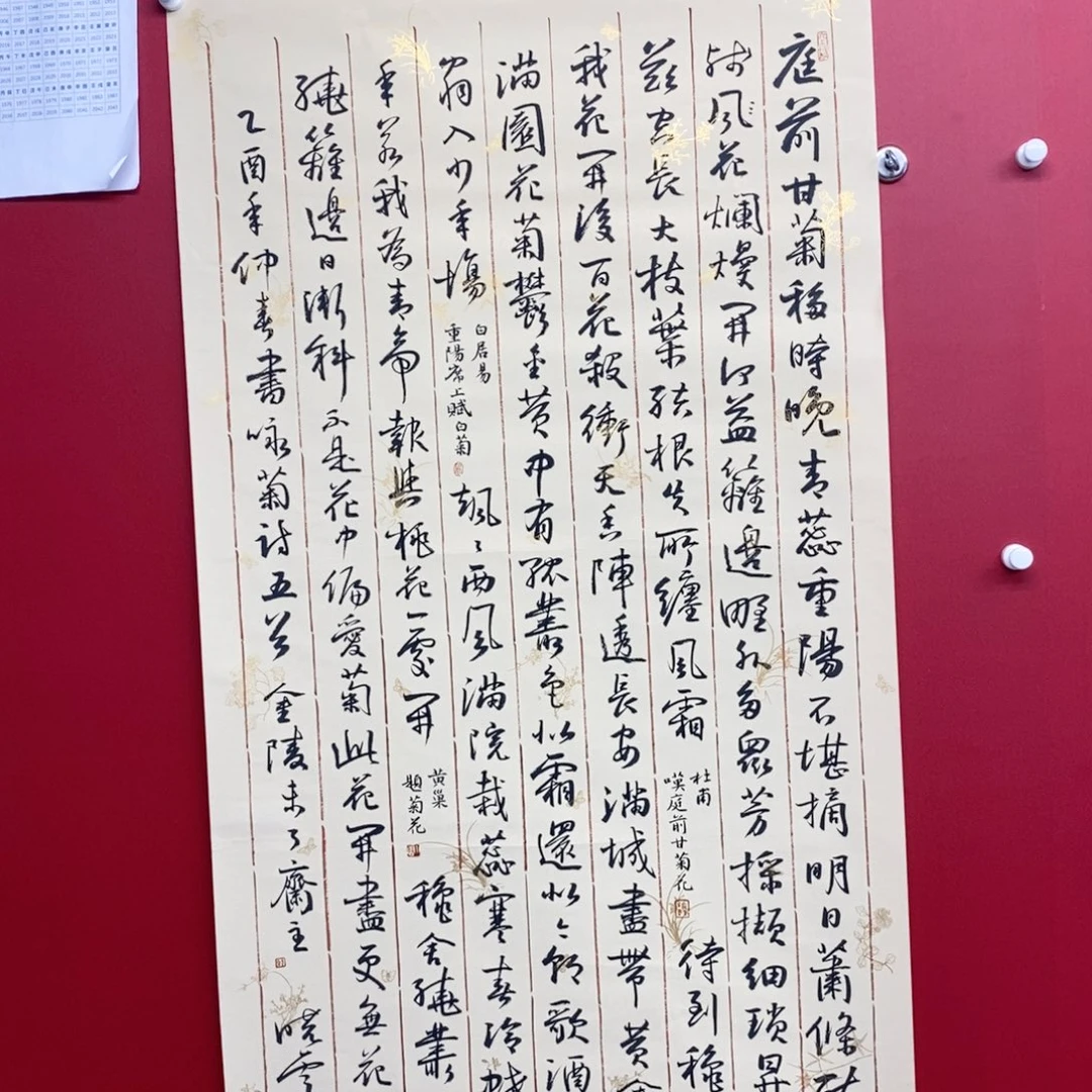 上***谷国画尚古2025632356