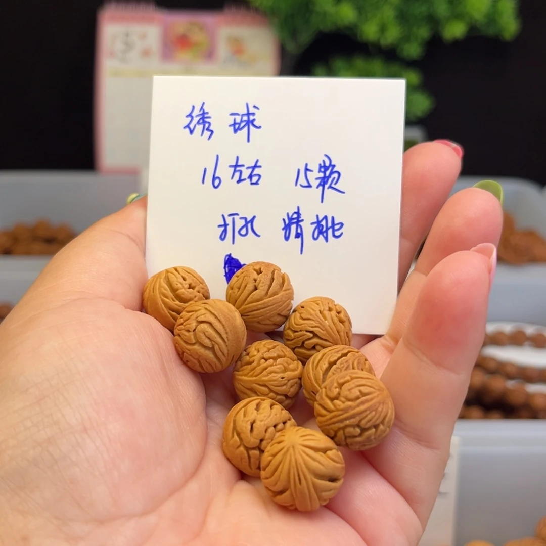 桃核吊坠16左右绣球