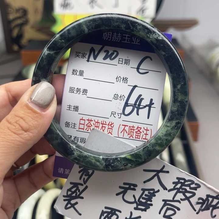 未镶嵌蛇纹石玉手镯