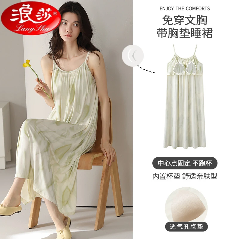 浪莎吊带睡衣春夏款带胸垫凉感莫代尔薄款睡裙性感可外穿家居服女