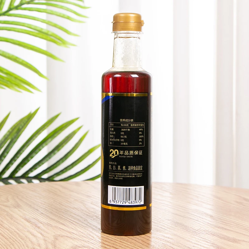 传统纯正香油麻油石手工麻油纯正火锅香油碟凉拌油调味油蘸料2