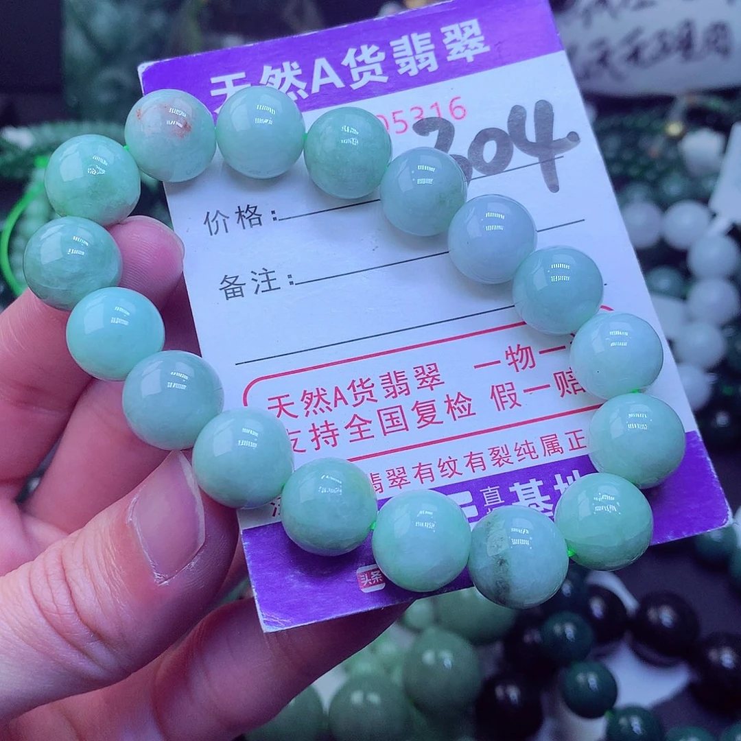 翡翠毛衣链未镶嵌