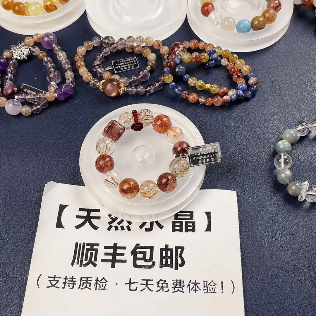 银S925镶嵌手链烟晶