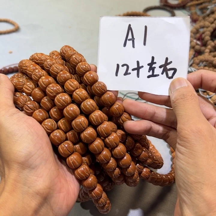 桃核吊坠A1——————