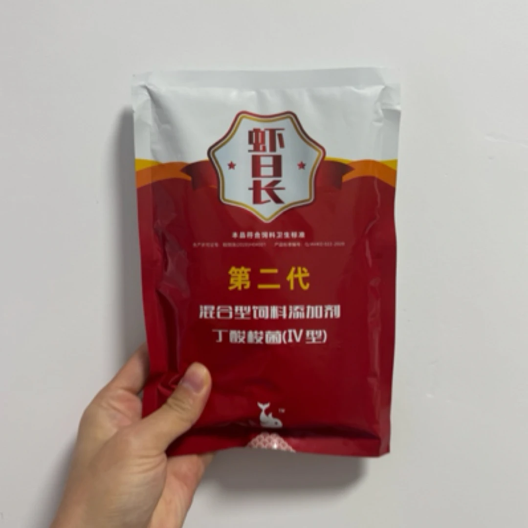 虾日长第二代