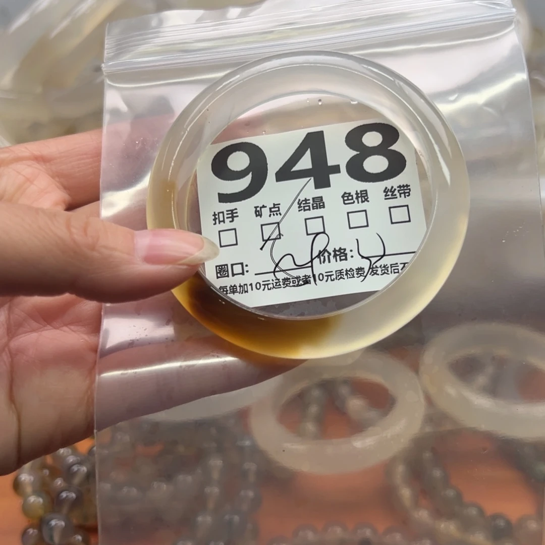 玛瑙/玉髓未镶嵌手镯948