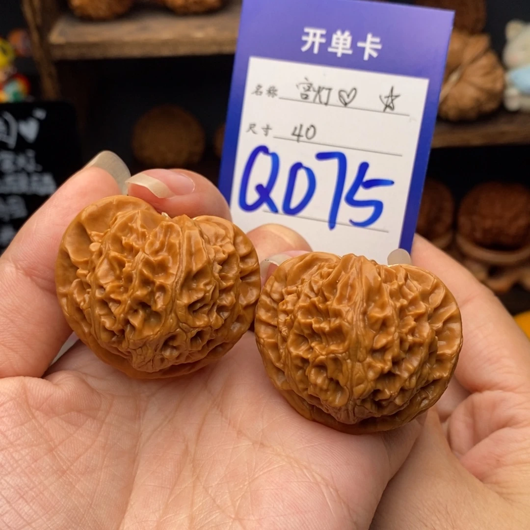 吊坠文玩核桃40宫灯075