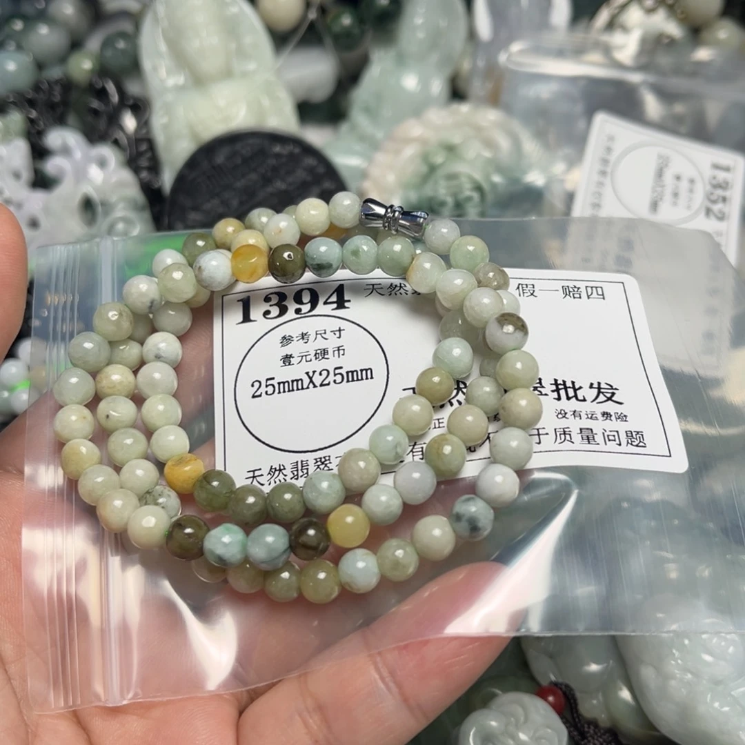 翡翠吊坠(不含链)未镶嵌1394