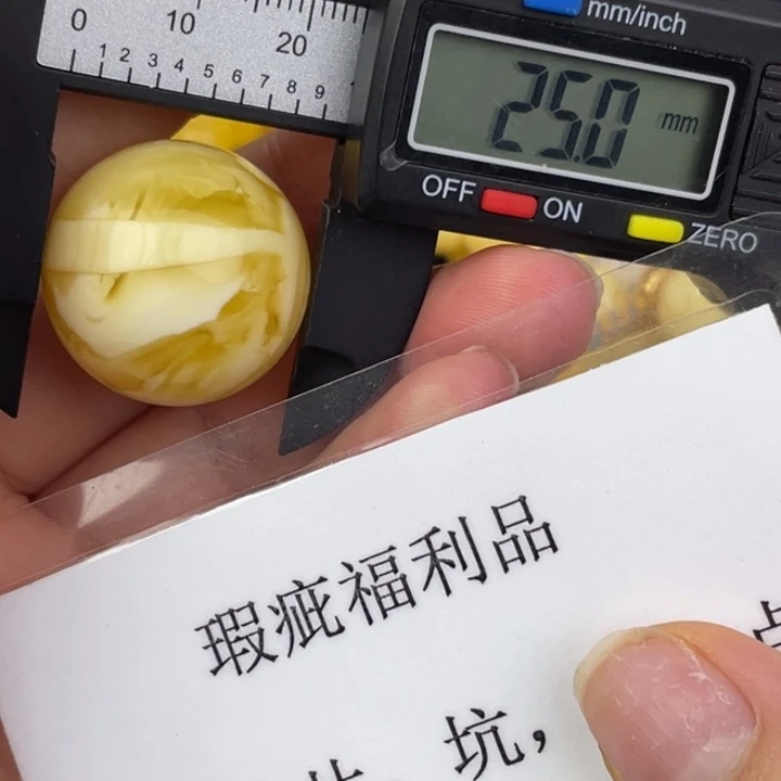 蜜蜡未镶嵌裸石微瑕597