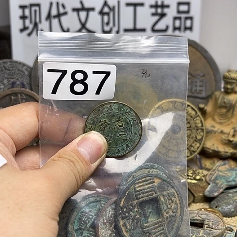 铜孔*兄现代文创工艺品现代花钱