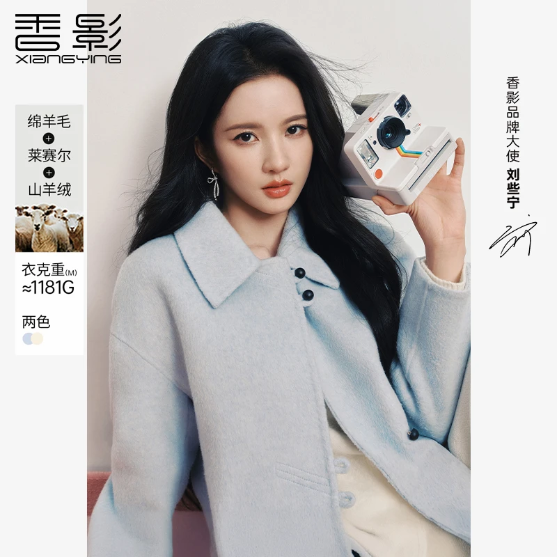【丽公主专属】N75W030毛呢外套 香影中长款毛呢外套冬季新款羊绒双