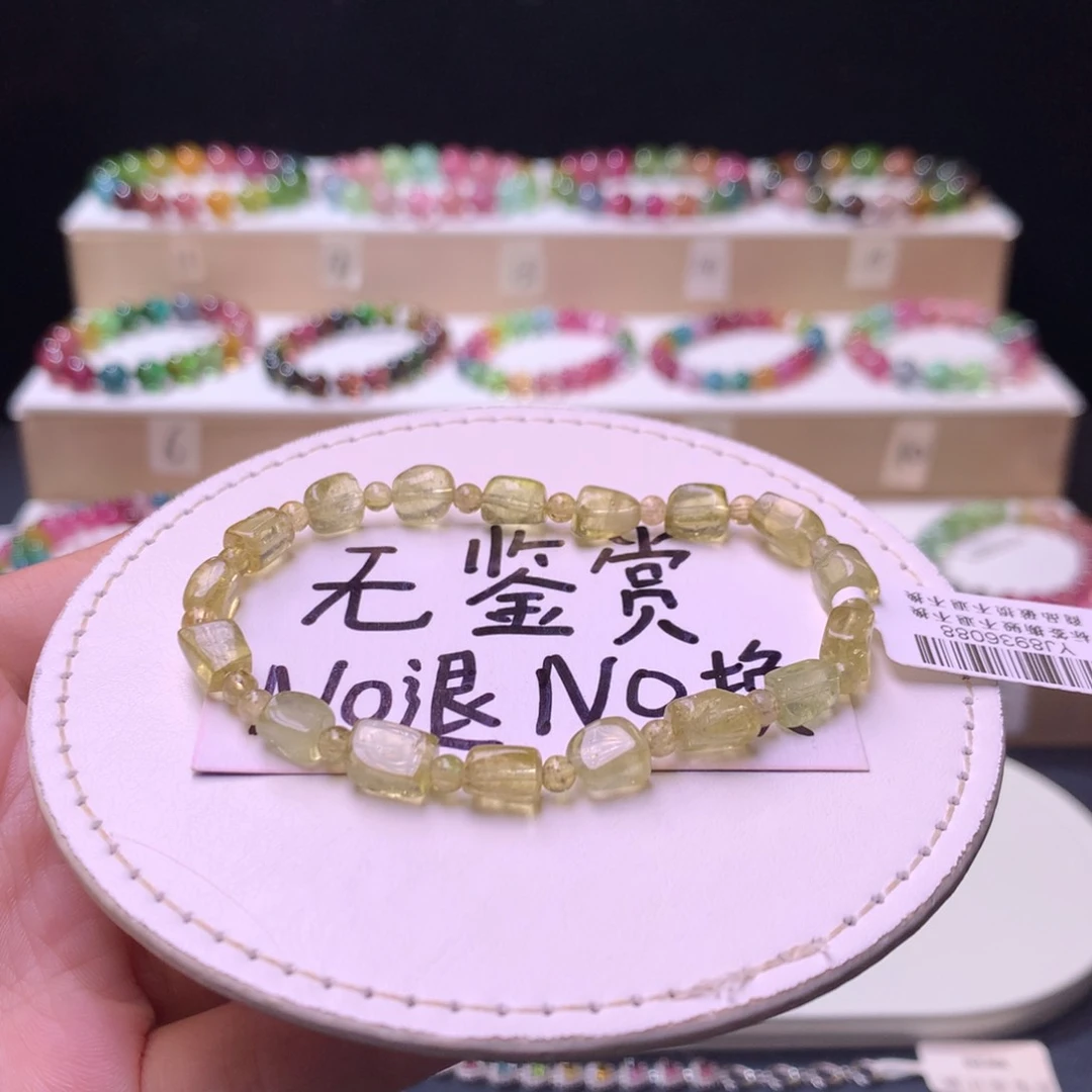 未镶嵌手链碧玺不退换