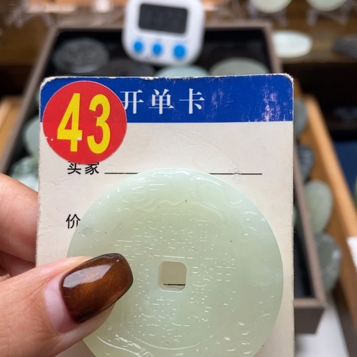 未镶嵌蛇纹石玉挂件魚*