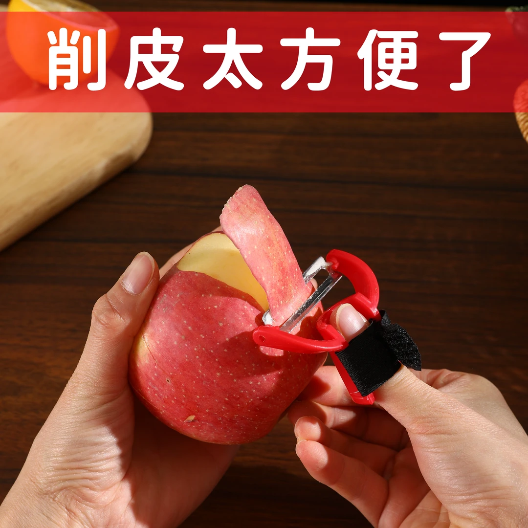 新款手指削皮器刨土豆创意刮皮刀去皮器剥皮不锈钢苹果神器分割器