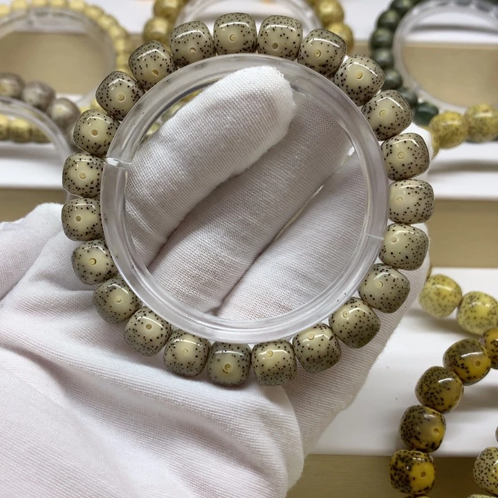 星月菩提手串12号黄金瞳小细星10/9