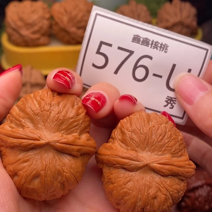 桃核把件元宝44……