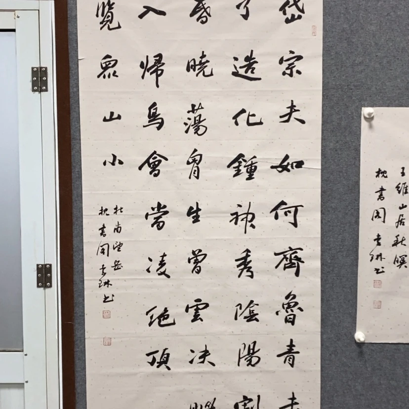 【闪购商品】书法李老师书法作品