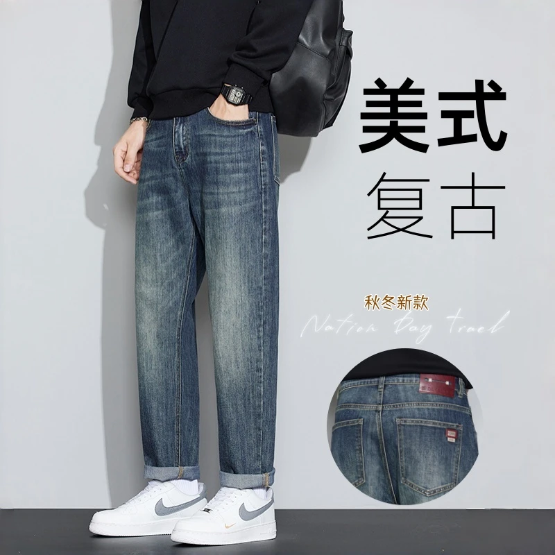秋季美式复古锥形潮流弹力男裤宽松百搭裤子男款秋冬款