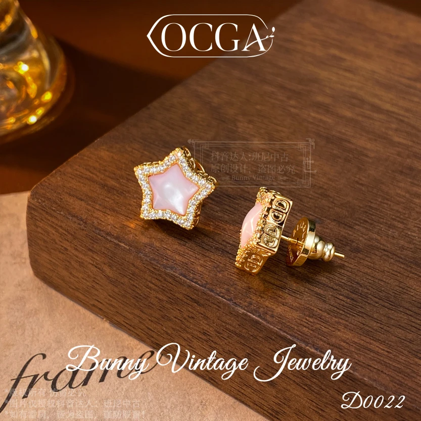 D0022 法【粉色星辰】秋冬OCGA 欧斯伽斯 耳钉