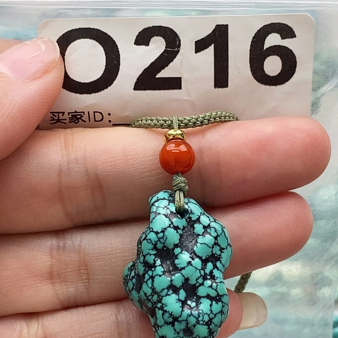 绿松石未镶嵌原矿