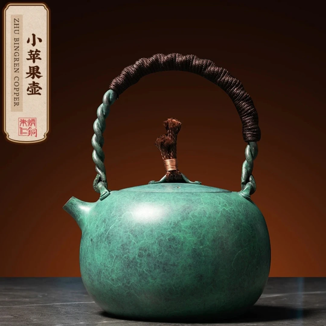 【沾沾喜器】朱炳仁（小苹果壶）手工电陶紫铜泡茶壶煮水壶